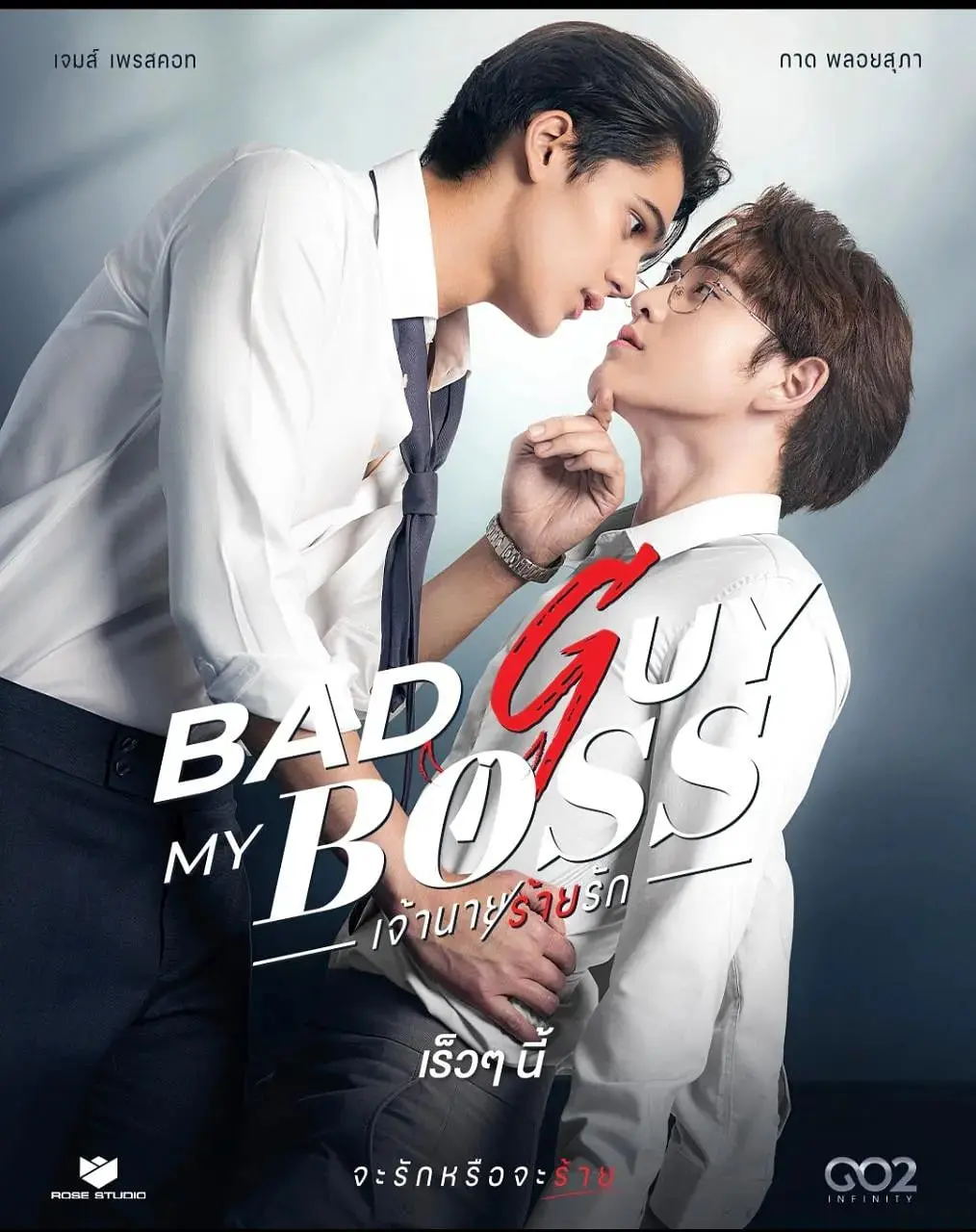 《我的坏老板》：一部让你笑出腹肌的职场喜剧，小心别对号入座！