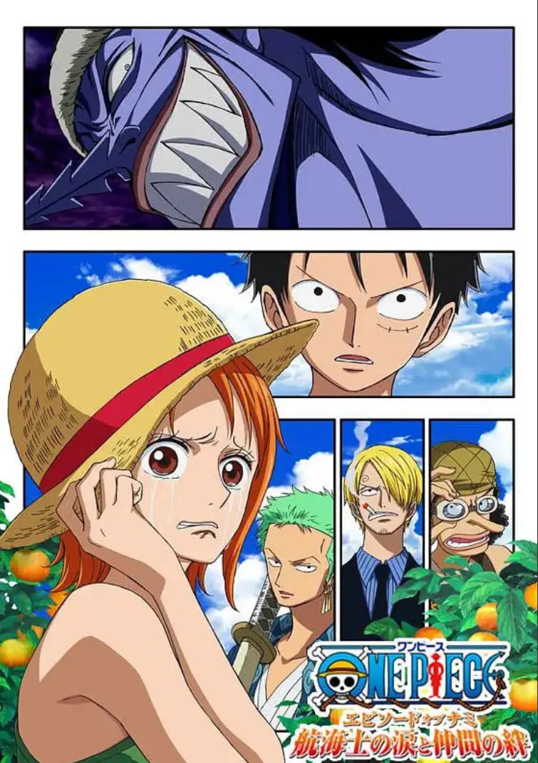 《海贼王娜美篇》：娜美的眼泪与牵绊，重温草帽团最初的感动！