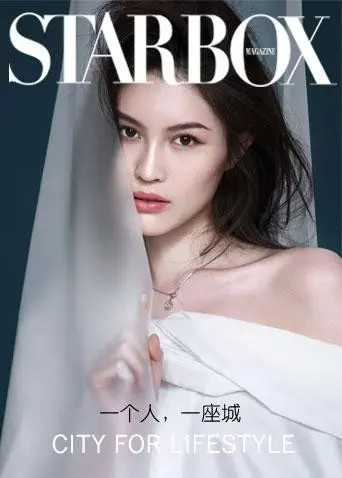 《STARBOX2020》：闪耀舞台背后，梦想与现实的残酷碰撞