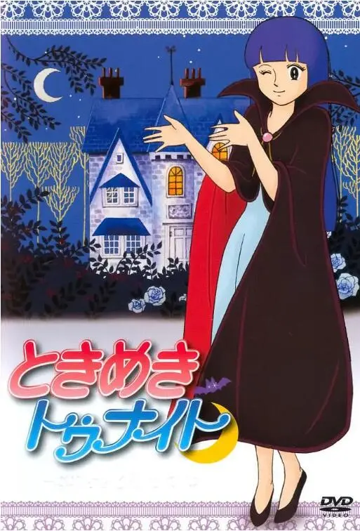 《精灵俏女巫》：当魔法少女爱上凡人，一场啼笑皆非的青春奇幻之旅！