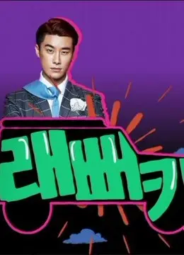 Rapper Car: 说唱街头与极速狂飙的地下世界探秘