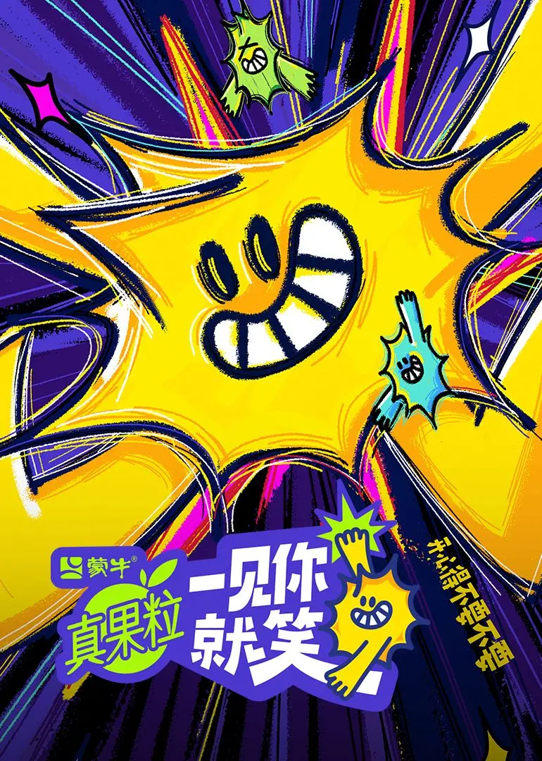 浪漫爆笑之旅：《一见你就笑》中的爱情奇遇记