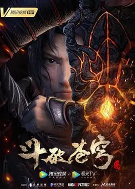 《斗破苍穹特别篇3》：萧炎再燃！陨落心炎炼化之路，热血高燃来袭！