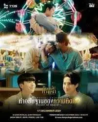 《爱的香气-特别篇》：温暖治愈的美食与爱，让平凡日子也闪闪发光！