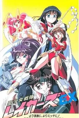 《圣少女战队特别篇》：回忆杀！那些年我们追过的萌系英雄，重温经典热血时刻！