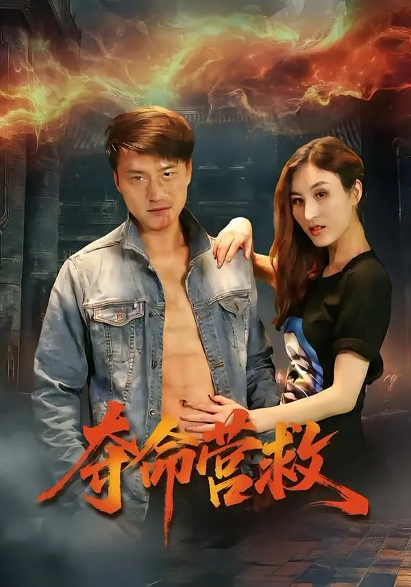 《夺命营救》：不是你想的那么简单，这趟奇幻动画之旅让你笑出腹肌！