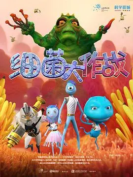 别被《细菌大作战》的画风骗了！这才是职场社畜的真实生存图鉴